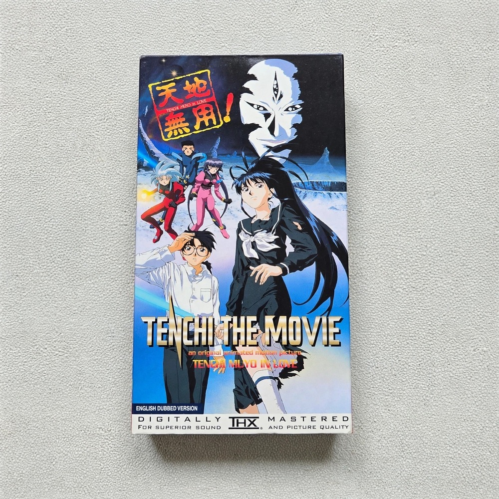 Tenchi The Movie Tenchi Muyo in Love VHS 1996 Pioneer Anime English Dub THX